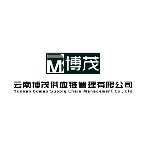 博茂供应链管理logo设计