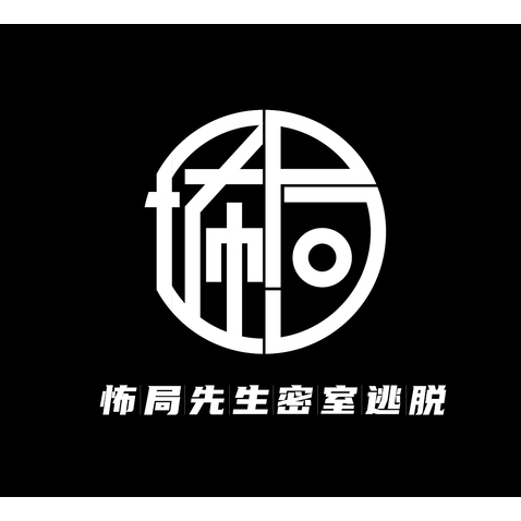 怖局先生logo设计