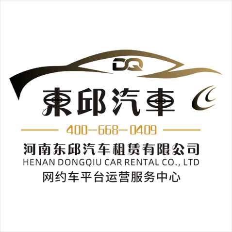 东邱汽车logo设计