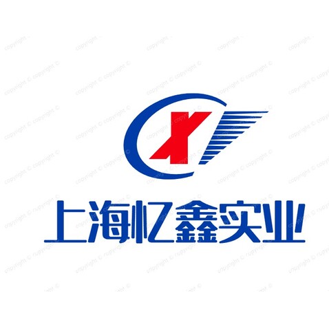 上海亿鑫logo设计