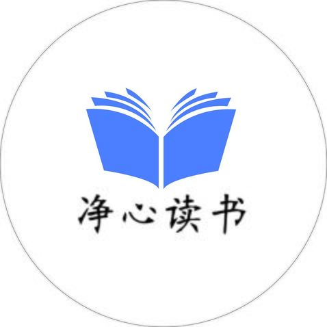 静心读书logo设计