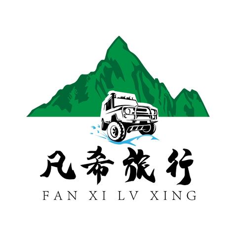 凡希旅行logo设计