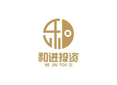 和进投资