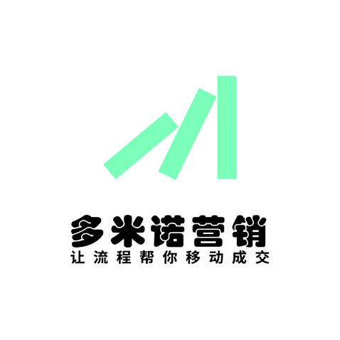 多米诺营销logo设计