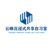 自习