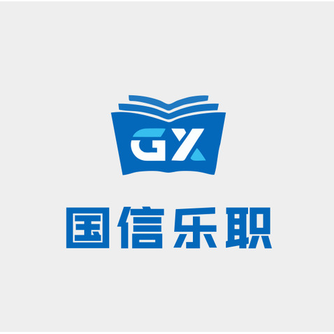 国信乐职logo设计