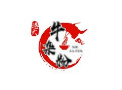 港式牛杂粉
