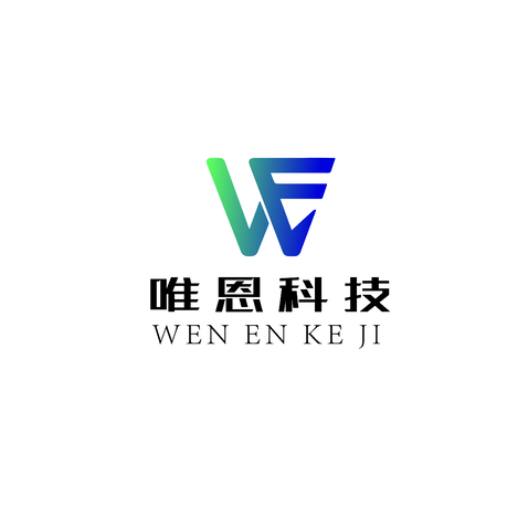 唯恩科技logo设计