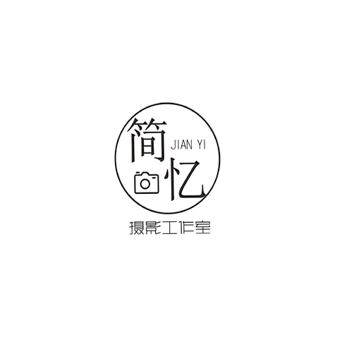 简忆摄影工作室logo设计