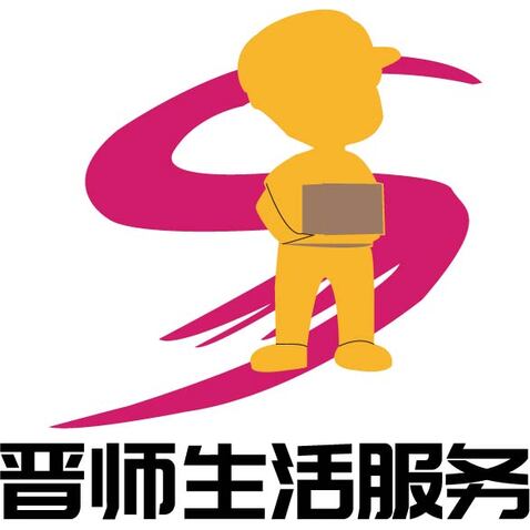 晋师生活服务logo设计