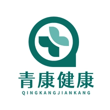 健康