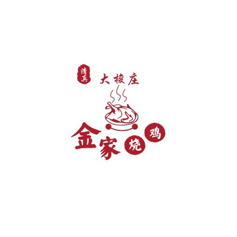 金家烧鸡logo设计