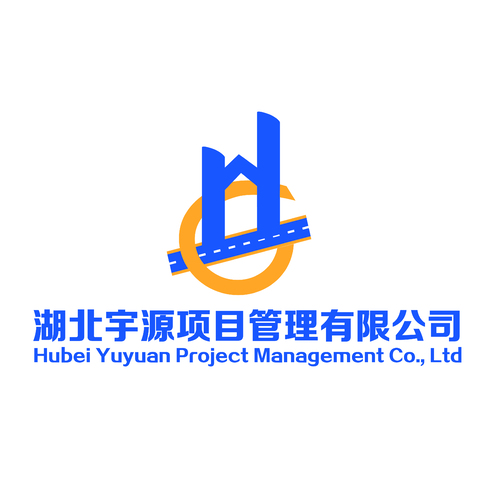 湖北宇源项目管理有限公司logo设计