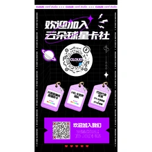 二维码