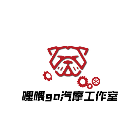 嘿喂go汽摩工作室logo设计