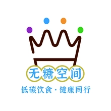 无糖