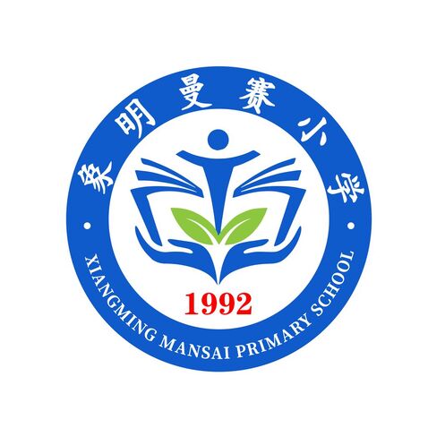 曼赛小学logo设计