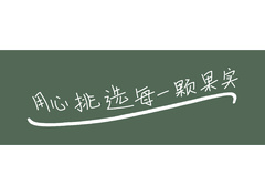 用心 文件复原