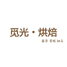 西点