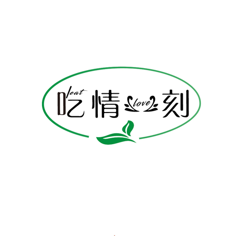 吃情一刻logo设计