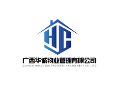 广西华诚物业管理有限公司