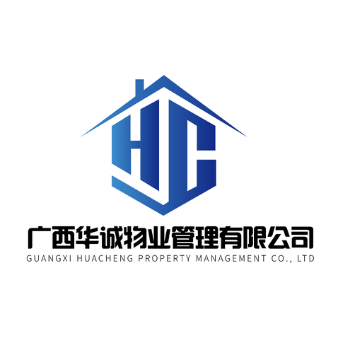 广西华诚物业管理有限公司logo设计