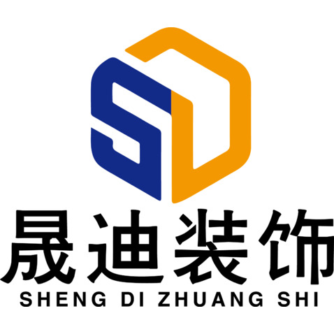 晟迪装饰logo设计