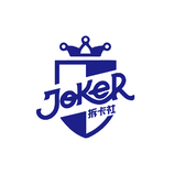 joker拆卡社