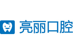 亮丽口腔logo