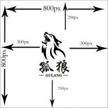 狼队