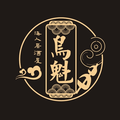 鸟魁海人居酒屋logo设计