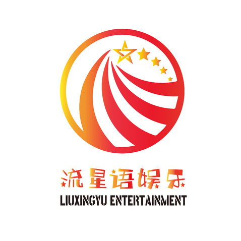 流星语娱乐logo设计