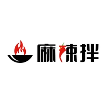 火辣辣
