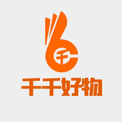 千千好物logo设计