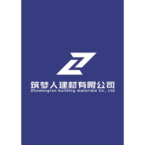 山东筑梦人建材有限公司logo设计