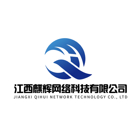 江西麒辉网络科技有限公司logo设计