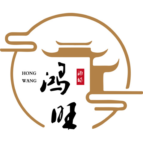 鸿旺酒坊logo设计