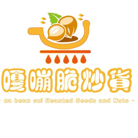 嘎嘣脆干果logo设计