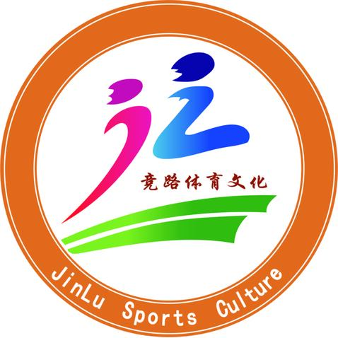 竞路体育文化logo设计