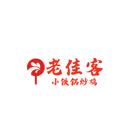 老佳客小铁锅炒鸡logo设计