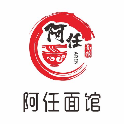 阿任面馆logo设计