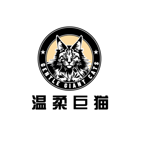 温柔巨猫logo设计