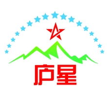 庐山