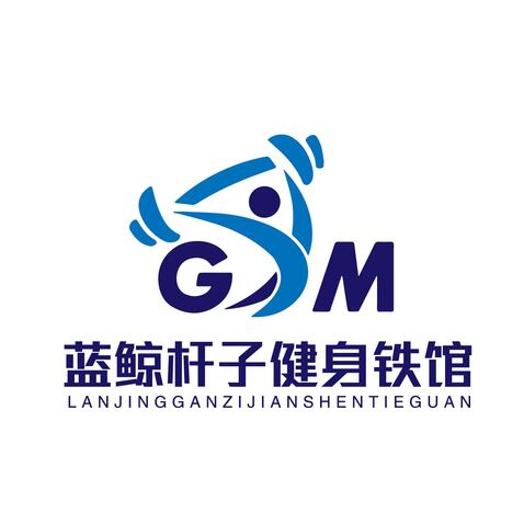 蓝鲸杆子健身铁馆logo设计