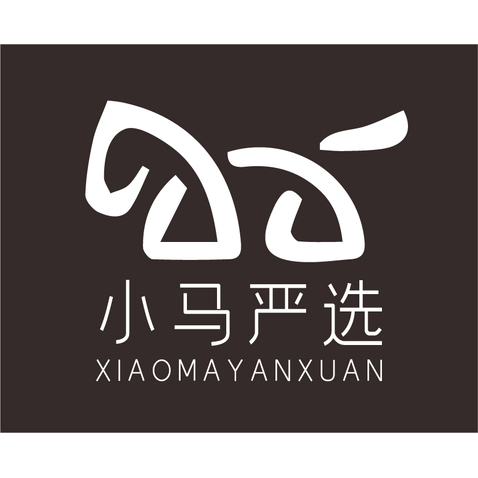 小马严选logo设计