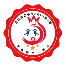 民族