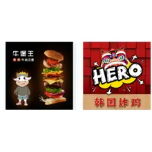 hero