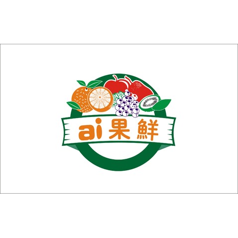 ai果鲜logo设计