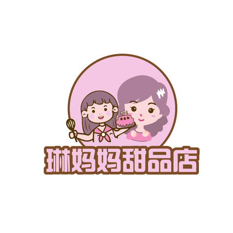 琳妈妈甜品店logo设计