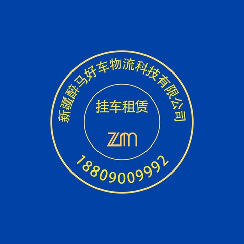 新疆醉马好车物流科技有限公司logo设计